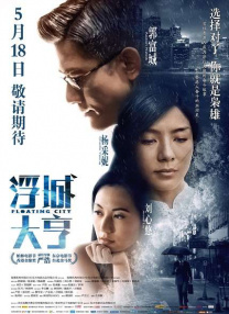 远亲小姐